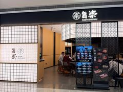 -KK ONE(京基滨河时代店)