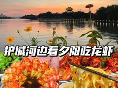 -聚汇三少·龙虾·中餐厅(莫邪路新天地店)