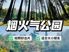 -晓港公园