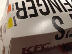 -肯德基(天鹅湖万达店)