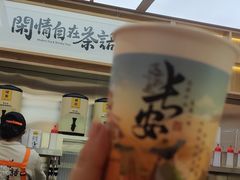 南山烟雨-茶话弄(北京凯德MALL大峡谷店)