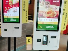 -麦当劳(衡阳中心汽车站店)