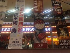 -浦东食品城(华诚大厦店)