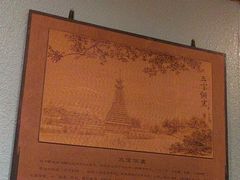 -亮欢寨酸汤鱼(沙冲路店)