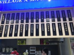 -眷村阿嬷(华润万象城店)