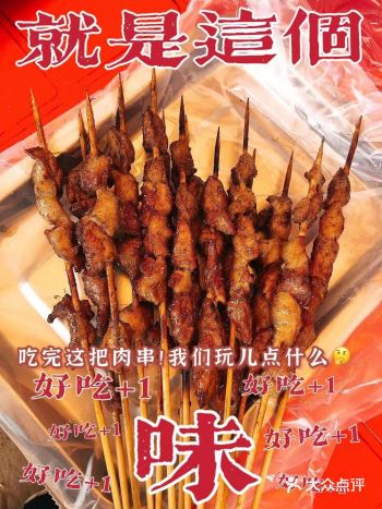 来兔森林打卡 一点就撒开了玩儿
