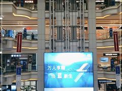 -红星美凯龙北京至尊MALL(东四环中路店)