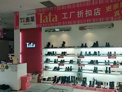 -茂业铁西奥莱店