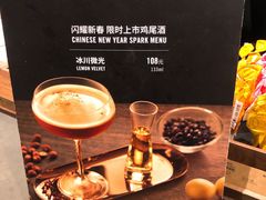 -星巴克臻选(上海合生汇1F店)