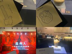 -温州博物馆