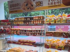 -味多美蛋糕(双安店)
