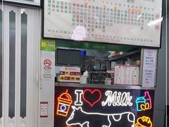 -义顺牛奶公司(新马路老店)