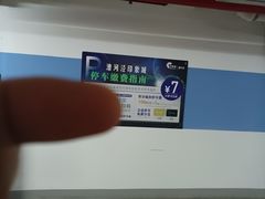 -漕河泾印象城-停车场