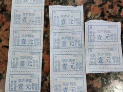 -草庐酒家