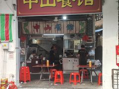 -凌舍好烧鹅(中山路店)
