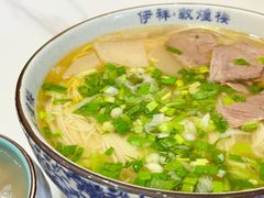 牛肉面-伊祥·敦煌楼