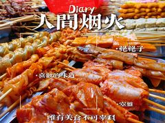 -好可爱经典炸炸炸·炸鲜奶(长郡老店)