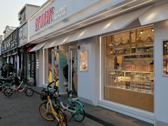 门面-好利来(靖江路店)