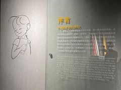 -上海动漫博物馆