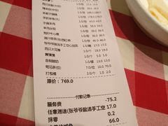 账单-西贝莜面村(香蜜湖店)