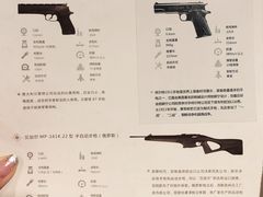 -真枪会射击俱乐部(河西中央公园店)