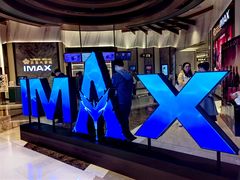 -英皇电影城(平安金融中心IMAX激光店)