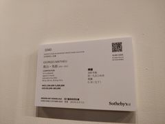 -香港会议展览中心演讲厅