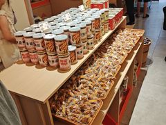 -戴记糖坊(西马路店)