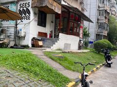 -喜柿咖啡SeeS coffee