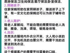 -成都市妇女儿童中心医院(中心院区)