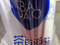 -茶百道(新城市广场店)