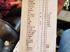 账单-海景壹号大酒店(惠钱路店)