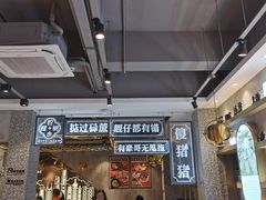 -柠檬树茶餐厅(海雅缤纷城店)
