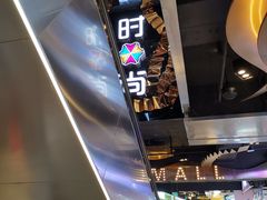 -南京时尚莱迪购物广场(正洪街店)