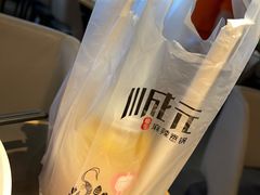 -川成元·麻辣香锅(凯德MALL西直门店)