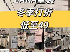 -ZARA(深圳金光华广场店)