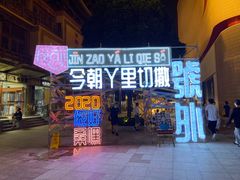 -上海静安昆仑大酒店