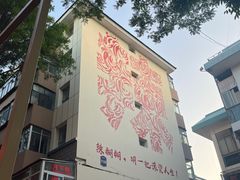 -姐妹辣糊糊(朝阳巷二店)