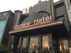 -世纪缘国际会议中心·中餐厅(百家湖店)