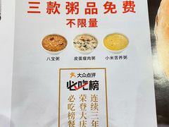 -香香春饼·非遗技艺(万达店)