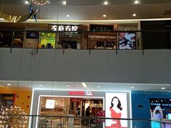 -新田360广场(上海华侨城店)