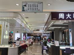 -银泰百货(舟山临城店)