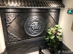 -亿诣蝎府炸酱面羊蝎子火锅(酷车小镇店)