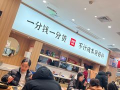 -万达广场(宝山店)