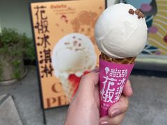 -Mint Gelato(二厂店)