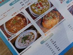 -爱妻鱼•老体北重庆水煮鱼•川菜(白云路店)