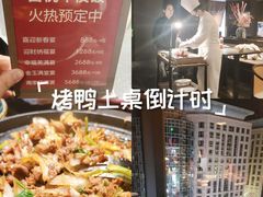 -喜悦烤鸭·新京菜(王府井店)