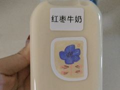 -白色日记·手作酸奶(万象城店)