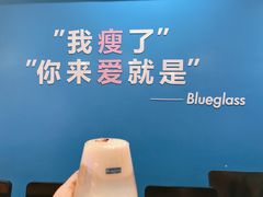 -Blueglass酸奶(华贸购物中心店)