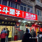 西湖道zui火的就是这里了吧❓❗️